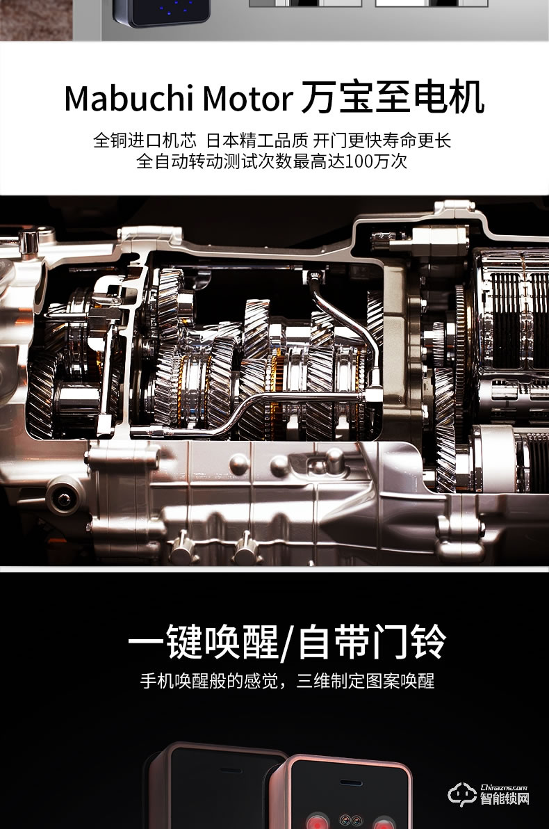 黑帆智能鎖 BS-QR03家用防盜門電子鎖大門鎖密碼鎖