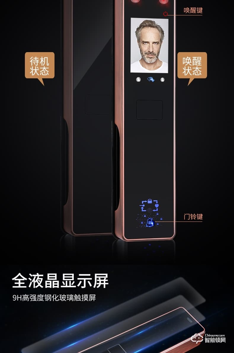 黑帆智能鎖 BS-QR03家用防盜門電子鎖大門鎖密碼鎖