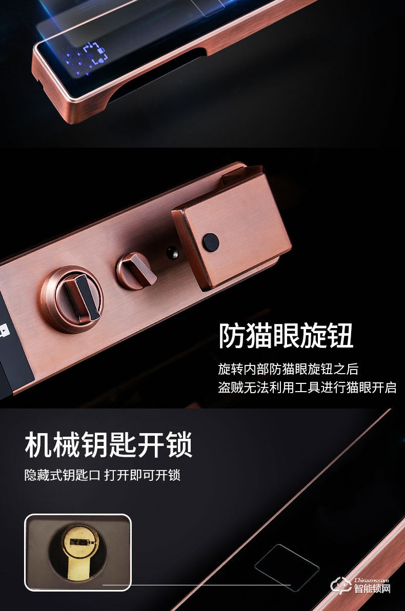 黑帆智能鎖 BS-QR03家用防盜門電子鎖大門鎖密碼鎖