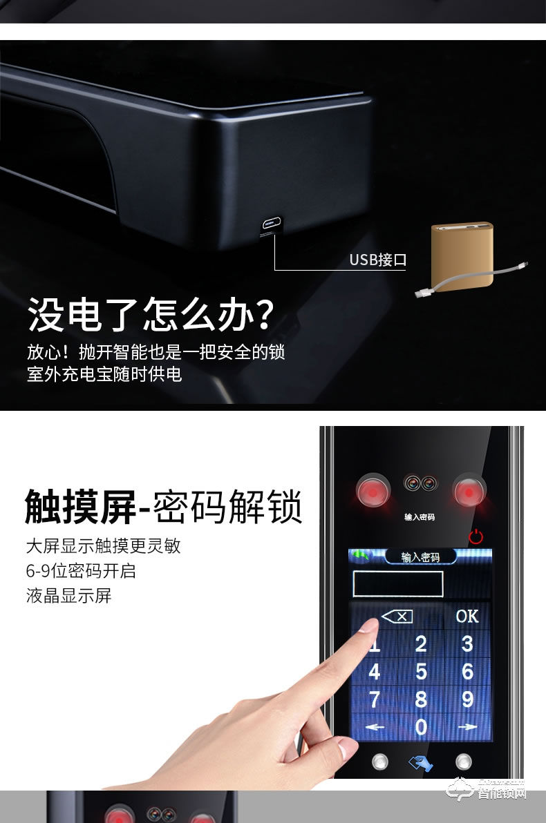 黑帆智能鎖 BS-QR03家用防盜門電子鎖大門鎖密碼鎖