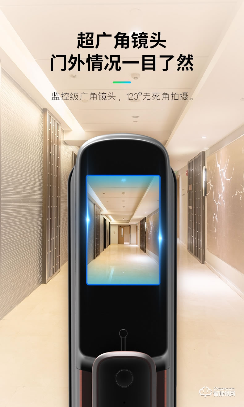 小智智能鎖 V2全自動視頻監控智能鎖
