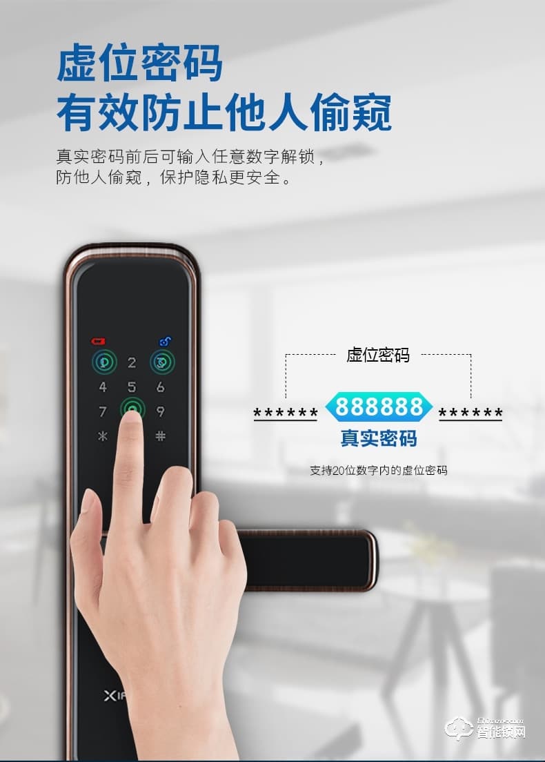 小智智能鎖 F9室內門木門智能鎖