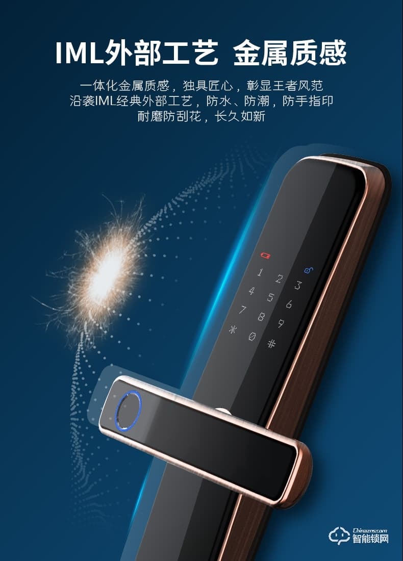 小智智能鎖 F9室內門木門智能鎖