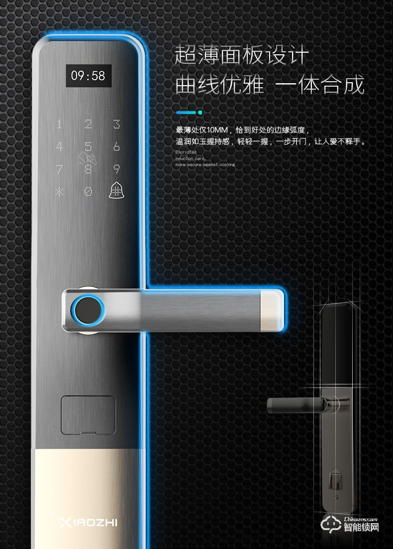 小智智能鎖 K11家用防盜門密碼鎖