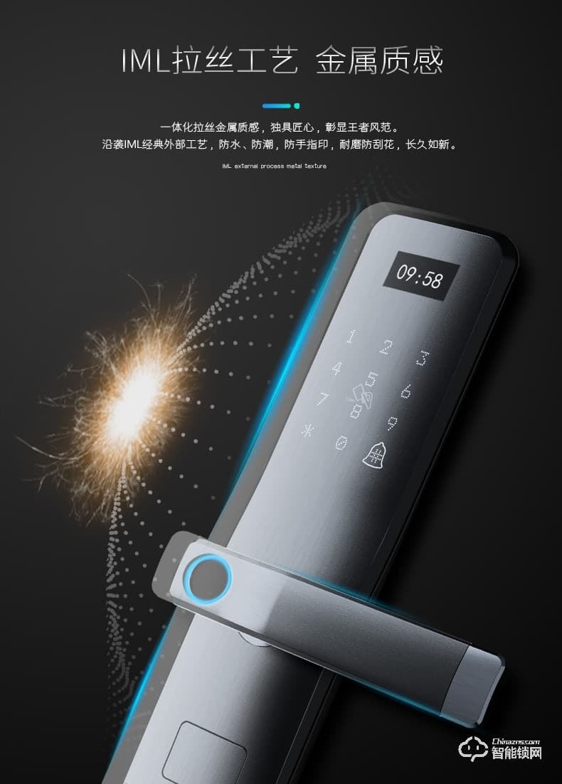 小智智能鎖 K11家用防盜門密碼鎖