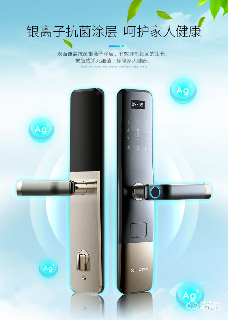 小智智能鎖 K11家用防盜門密碼鎖