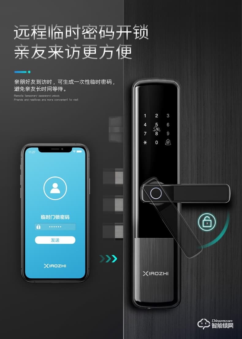 小智智能鎖 K9家用防盜門智能電子密碼鎖