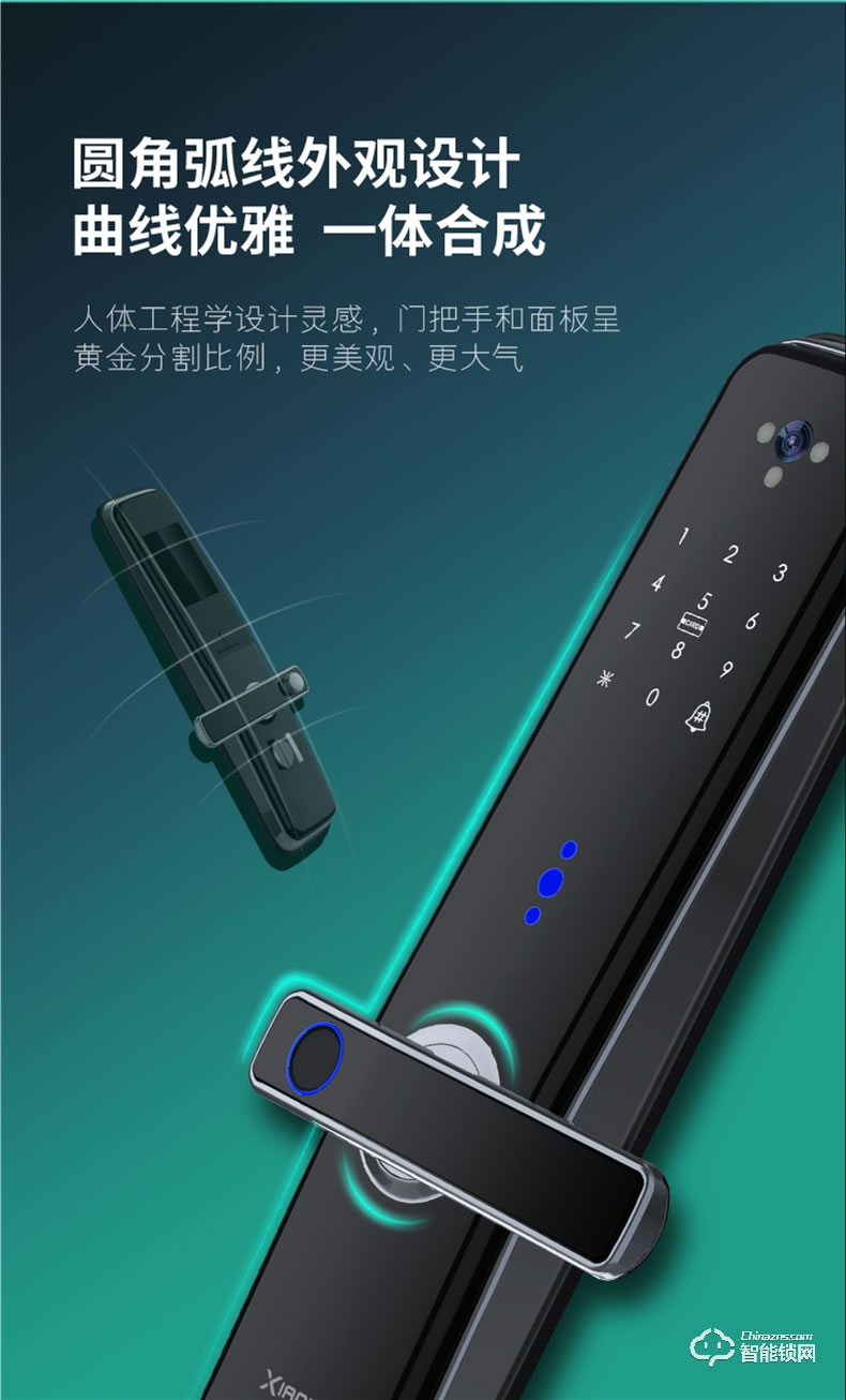 小智智能鎖 K8家用木門智能鎖磁卡鎖