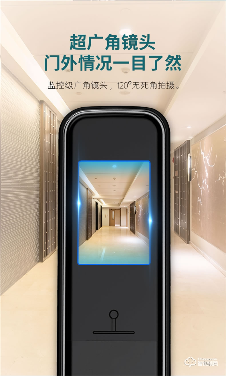 小智智能鎖 K8家用木門智能鎖磁卡鎖