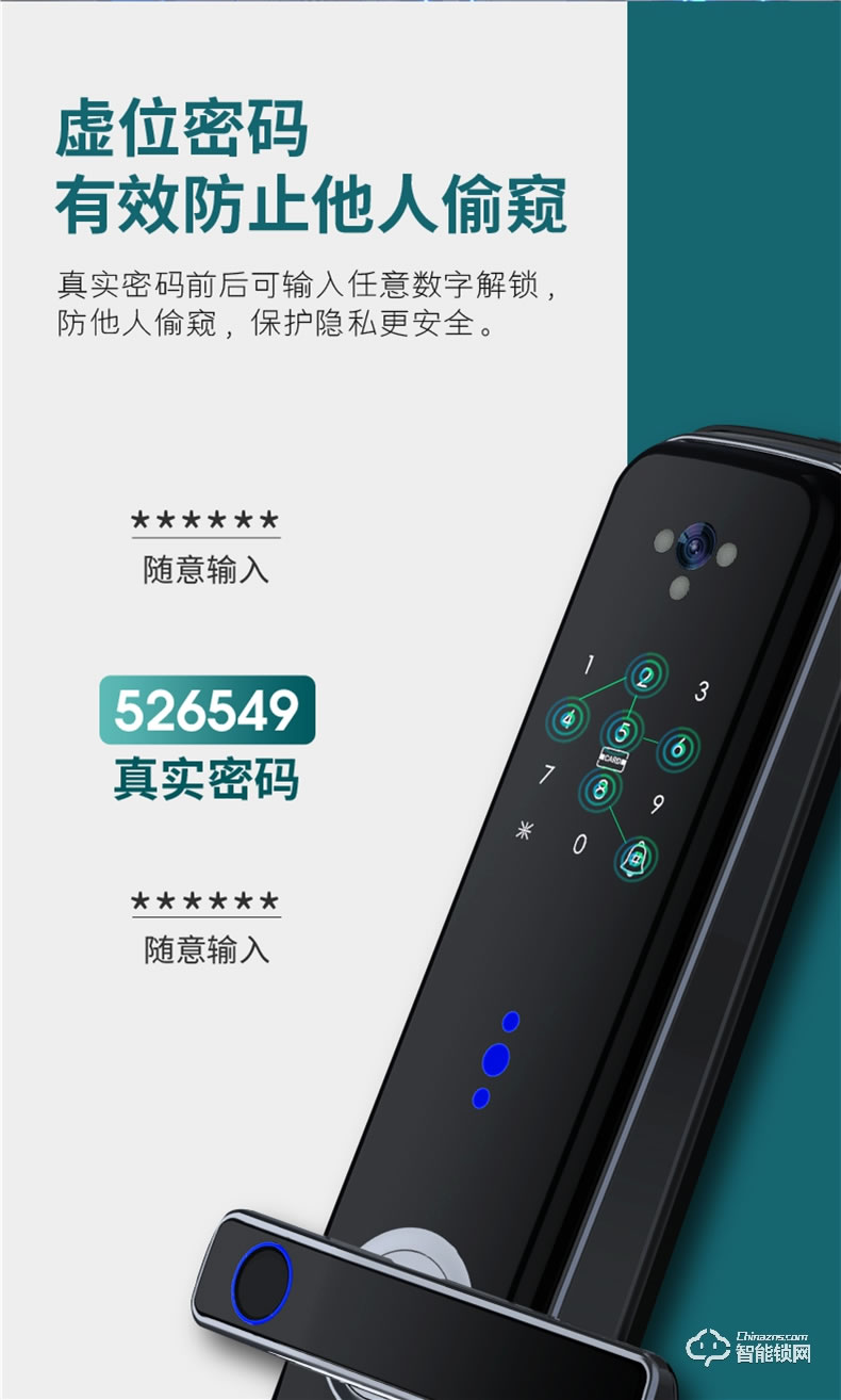 小智智能鎖 K8家用木門智能鎖磁卡鎖