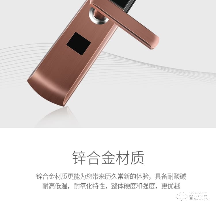 金凱德智能鎖 自動(dòng)滑蓋電子密碼鎖