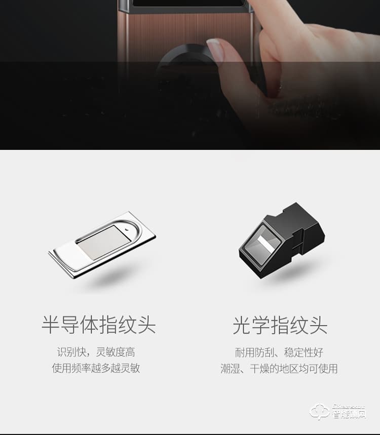 金凱德智能鎖 自動(dòng)滑蓋電子密碼鎖