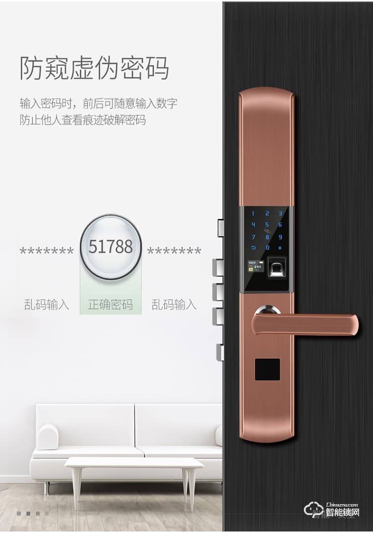 金凱德智能鎖 自動(dòng)滑蓋電子密碼鎖