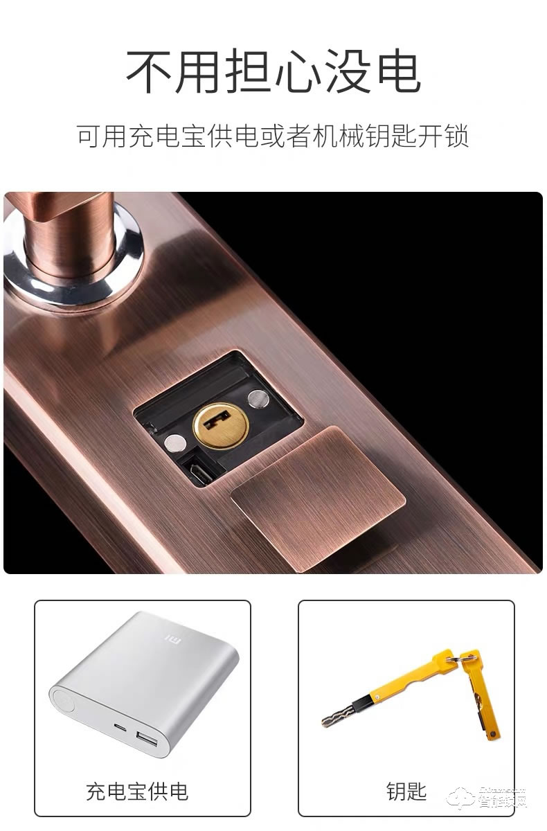 金凱德智能鎖 自動(dòng)滑蓋電子密碼鎖