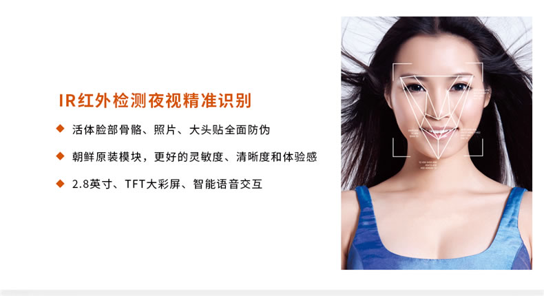 東港智能鎖 A9-F全自動面部識別智能鎖