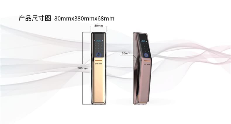 東港智能鎖 LT-A9-VR全自動雙向遠程視頻智能鎖