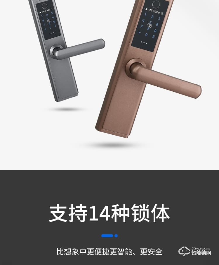 樂固智能鎖 M2辦公家用房間門指紋門鎖