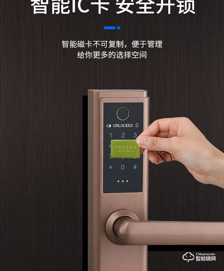 樂固智能鎖 M2辦公家用房間門指紋門鎖