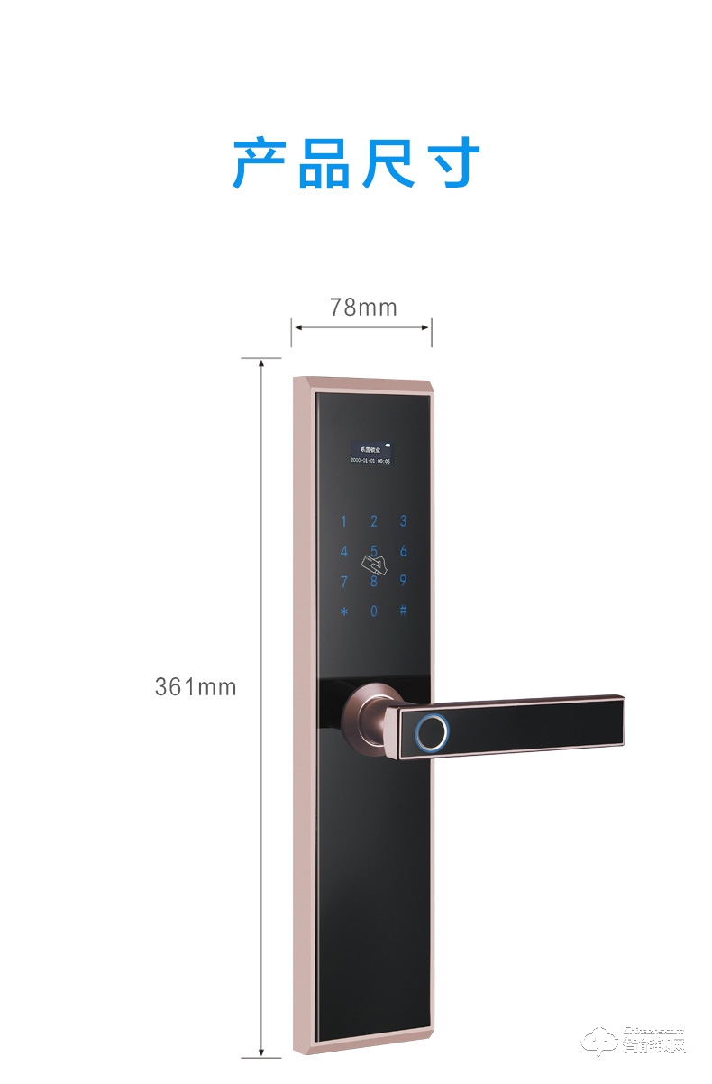 樂固智能鎖 Q11全自動木門電子鎖