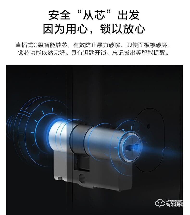 樂固智能鎖 LG-338家用入戶大門密碼磁卡門鎖