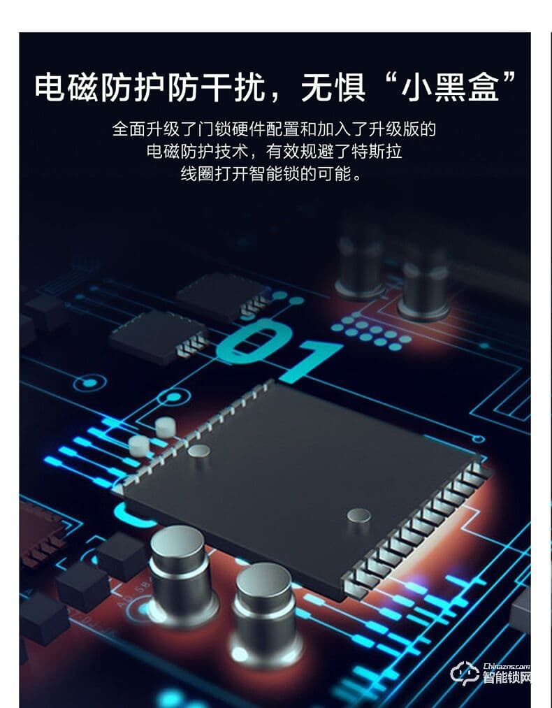 樂固智能鎖 LG-338家用入戶大門密碼磁卡門鎖