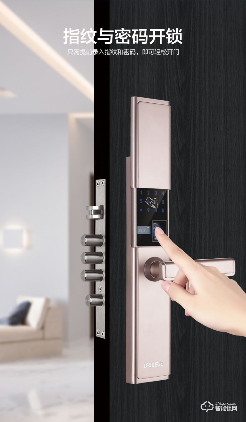 樂(lè)固智能鎖 LG-188滑蓋智能鎖家用防盜門(mén)鎖