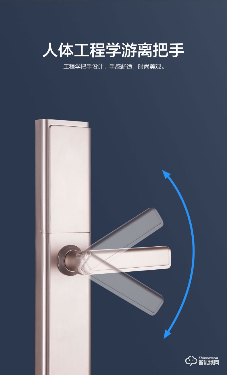 樂(lè)固智能鎖 LG-188滑蓋智能鎖家用防盜門(mén)鎖