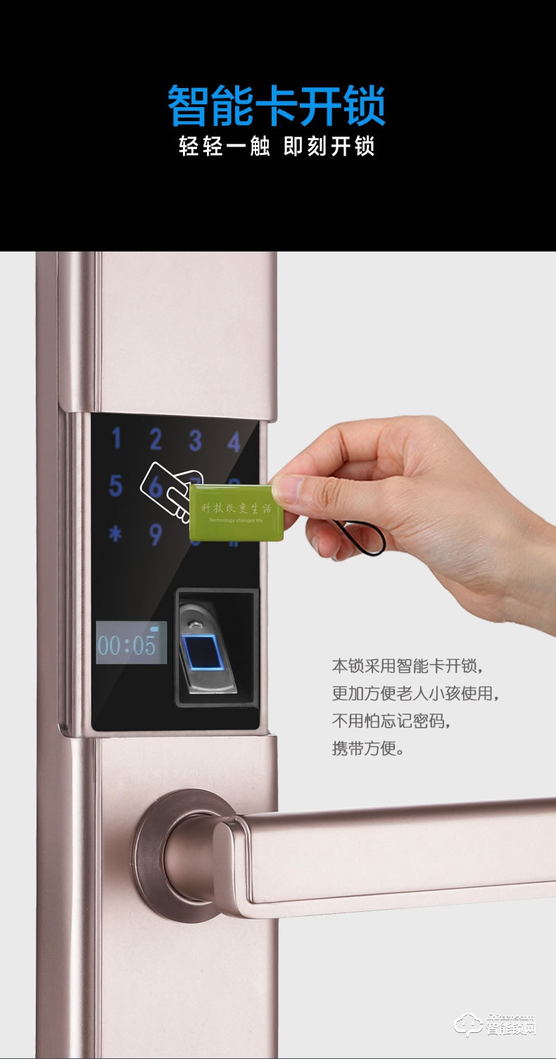 樂(lè)固智能鎖 LG-188滑蓋智能鎖家用防盜門(mén)鎖