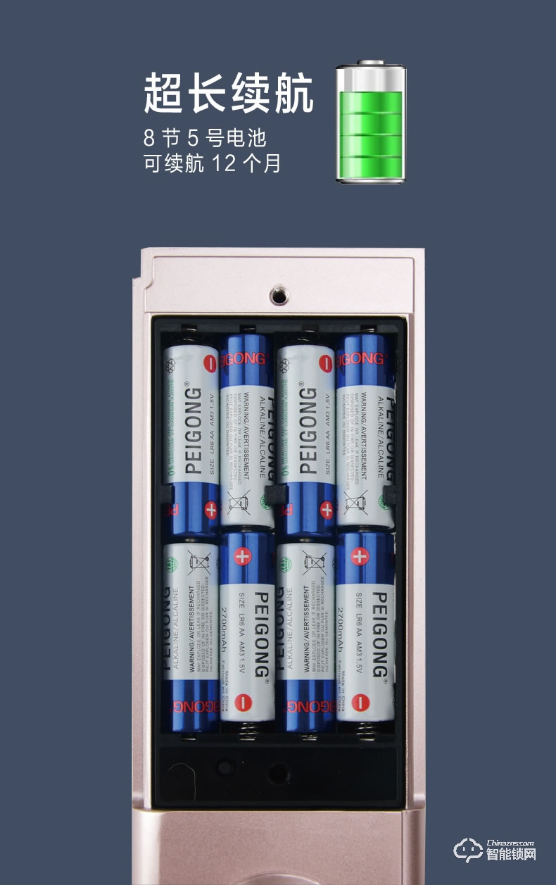 樂(lè)固智能鎖 LG-188滑蓋智能鎖家用防盜門(mén)鎖