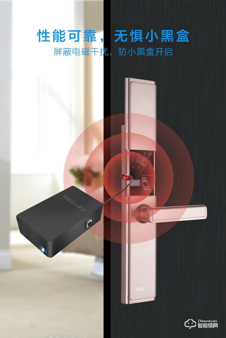 樂(lè)固智能鎖 LG-188滑蓋智能鎖家用防盜門(mén)鎖