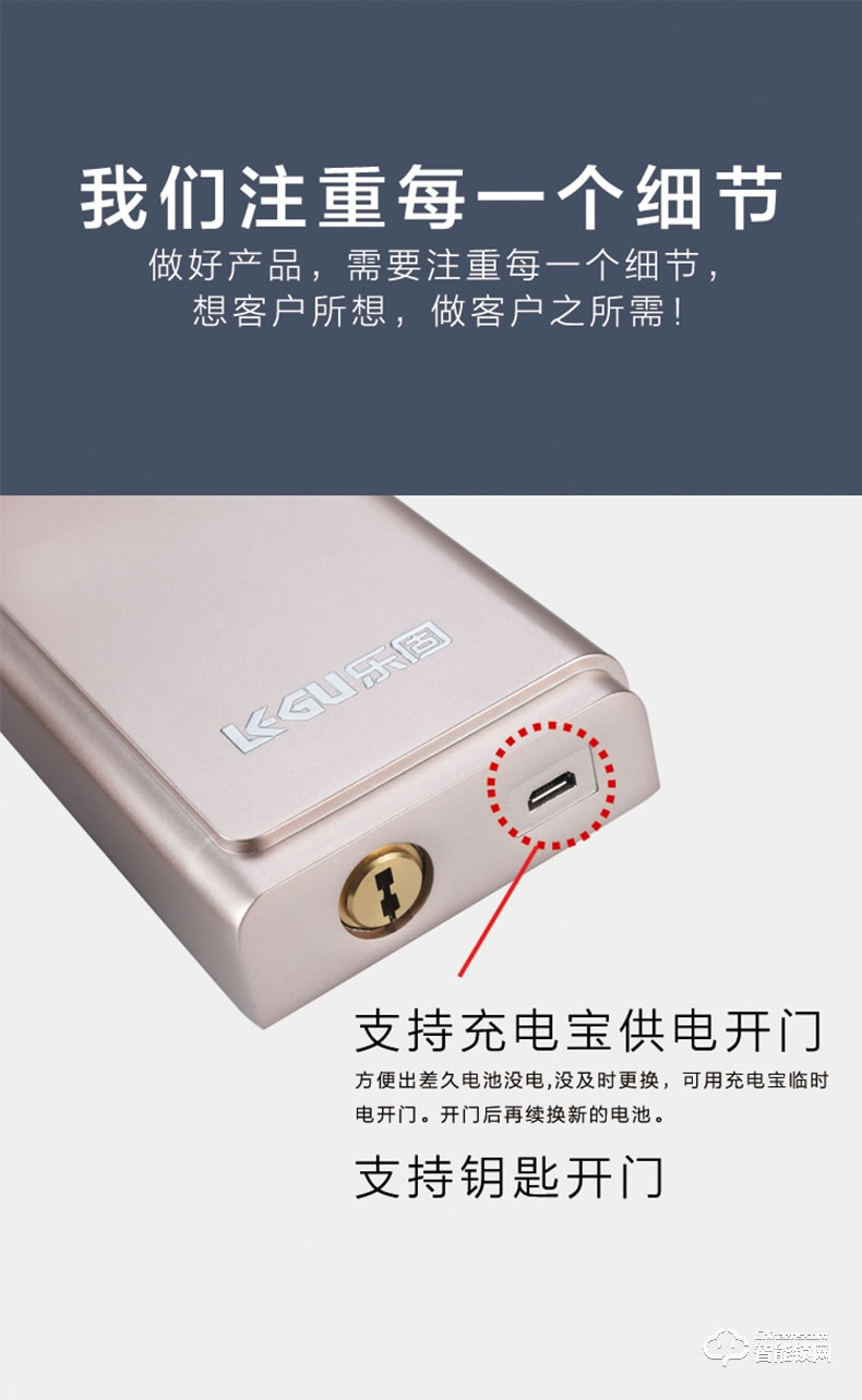 樂(lè)固智能鎖 LG-188滑蓋智能鎖家用防盜門(mén)鎖