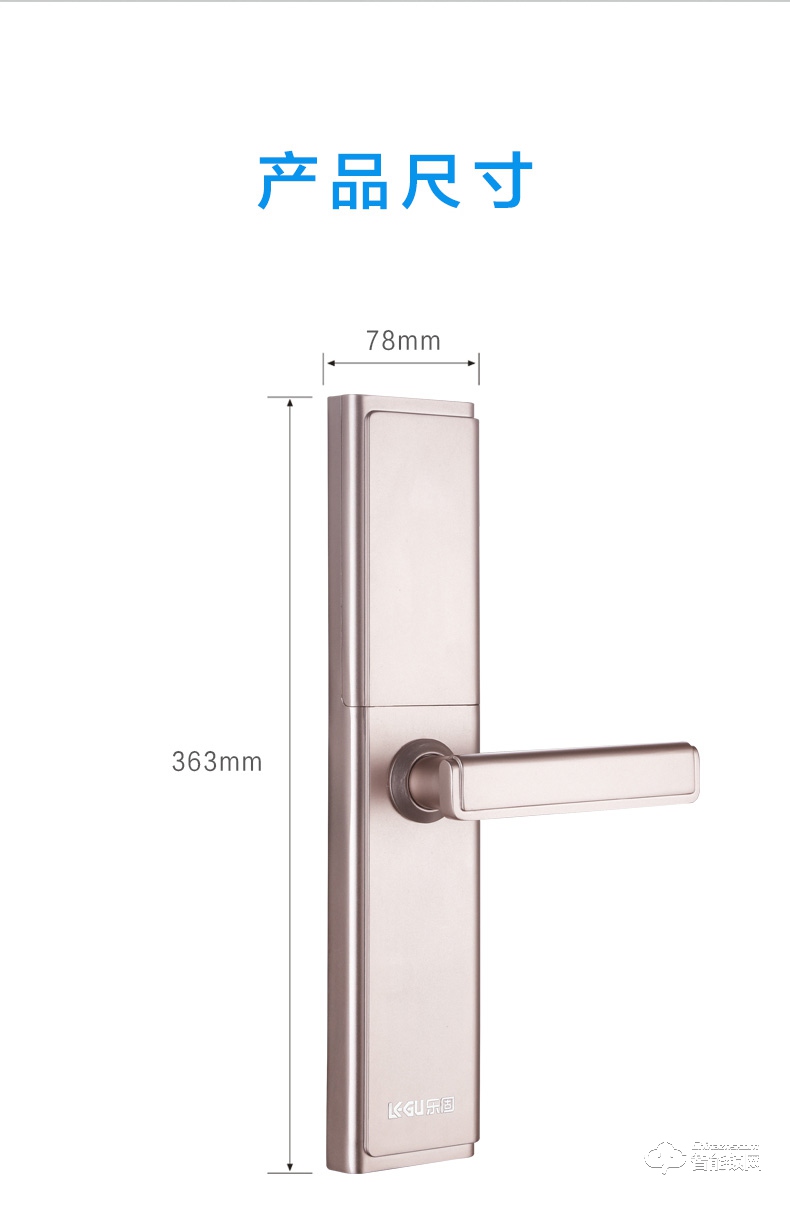 樂(lè)固智能鎖 LG-188滑蓋智能鎖家用防盜門(mén)鎖