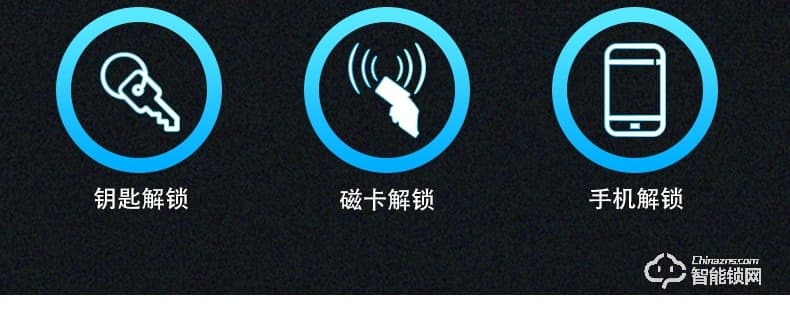 唐締智能鎖 HX02全自動靜音滑蓋智能鎖