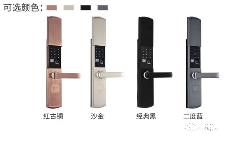 唐締智能鎖 HX02全自動靜音滑蓋智能鎖