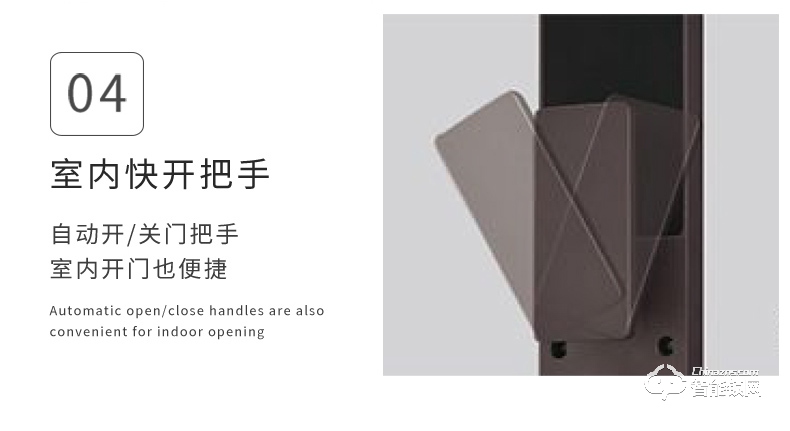 唐締智能鎖 QL01家用推拉式指紋密碼鎖