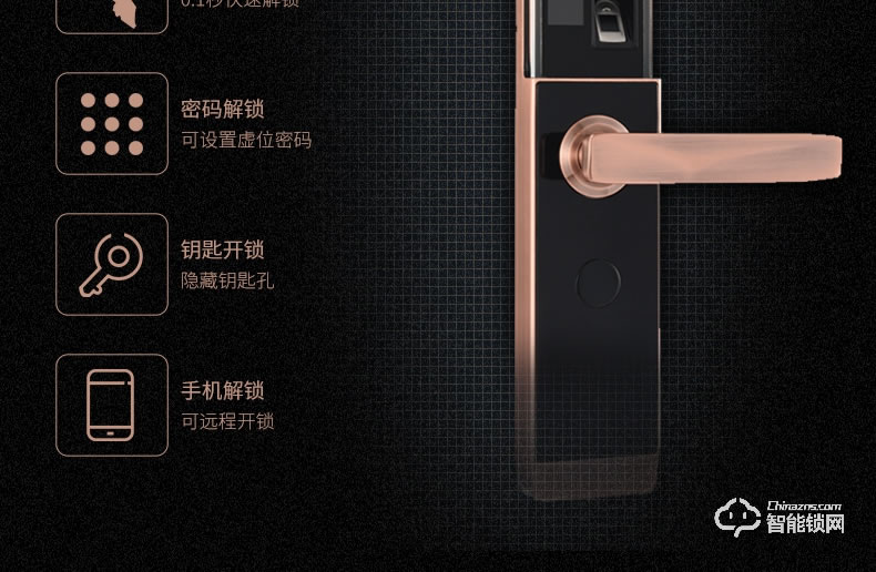 唐締智能鎖 HX01滑蓋智能鎖家用防盜門鎖