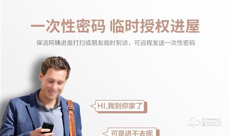 唐締智能鎖 HX01滑蓋智能鎖家用防盜門鎖