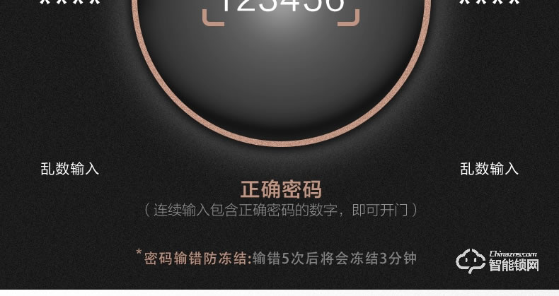 唐締智能鎖 HX01滑蓋智能鎖家用防盜門鎖