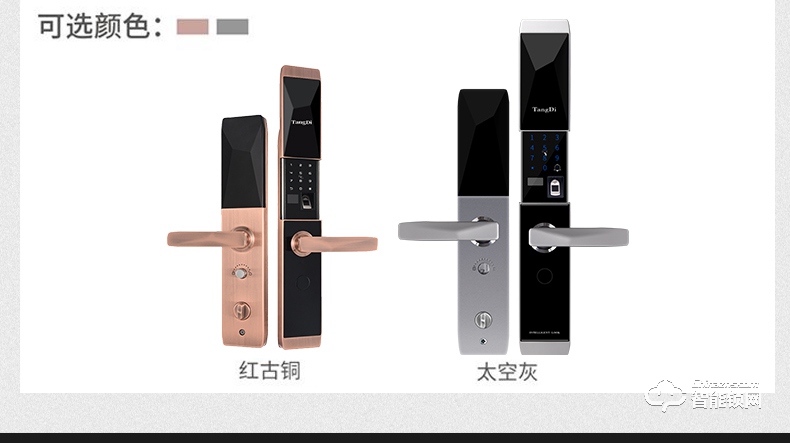 唐締智能鎖 HX01滑蓋智能鎖家用防盜門鎖