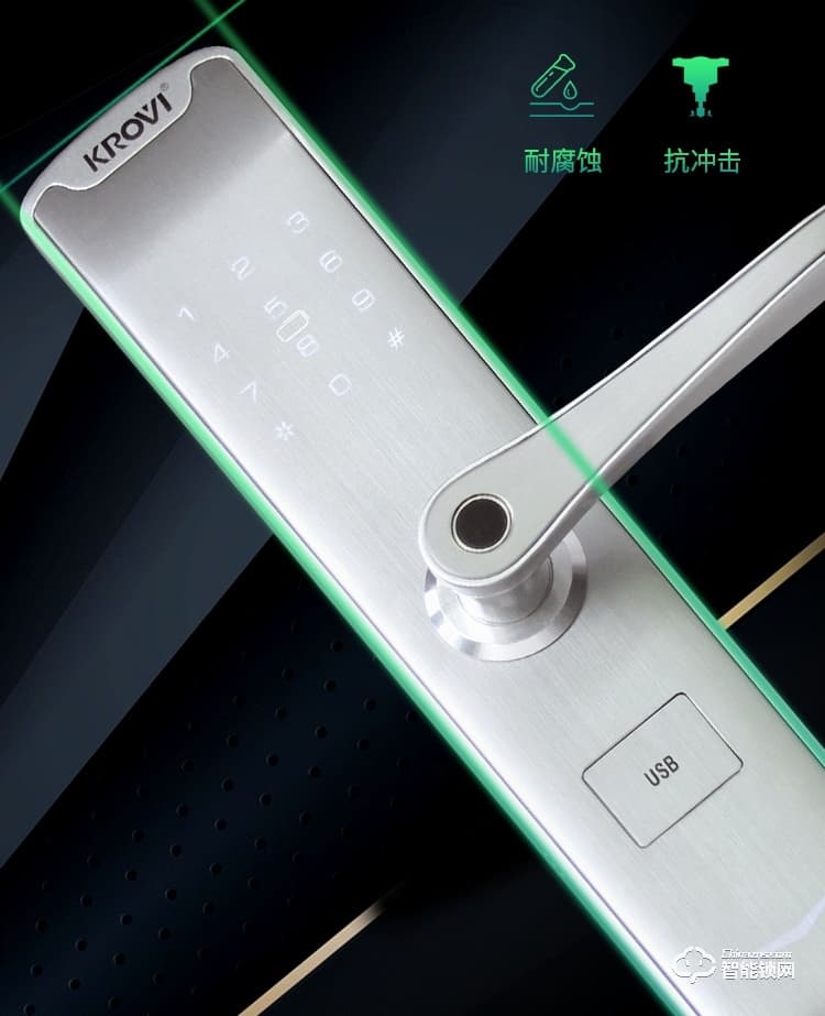 科羅威智能鎖 KLV-P02全自動直板密碼指紋鎖