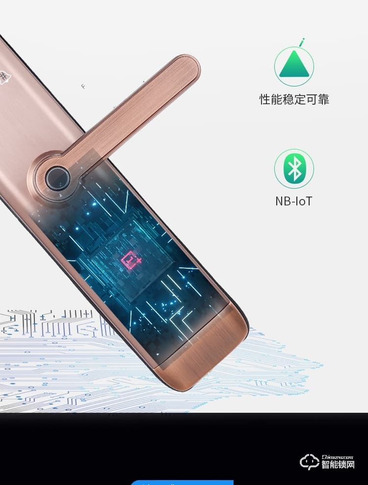 科羅威智能鎖 KLV-P01全自動直板密碼指紋鎖