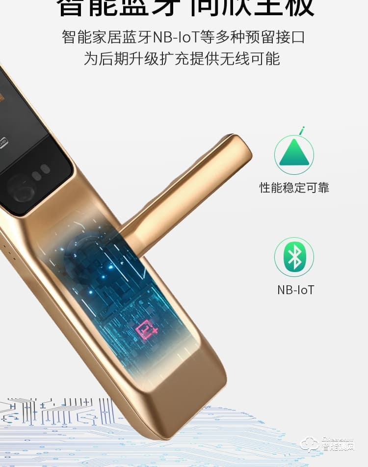 科羅威智能鎖 KLV-PR02全自動人臉識別智能鎖