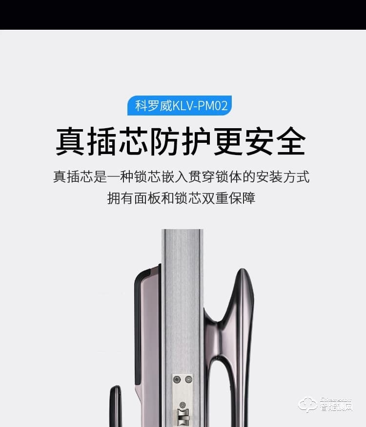 科羅威智能鎖 KLV-PM02全自動人臉識別智能鎖指紋鎖
