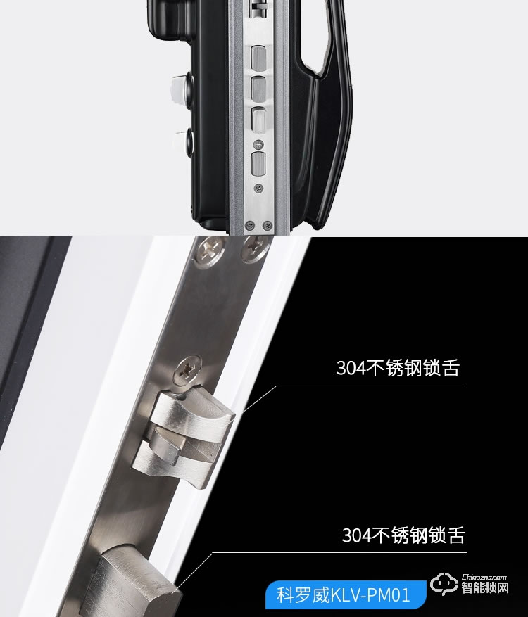 科羅威智能鎖 KLV-PM01全自動攝像頭可視貓眼電子鎖