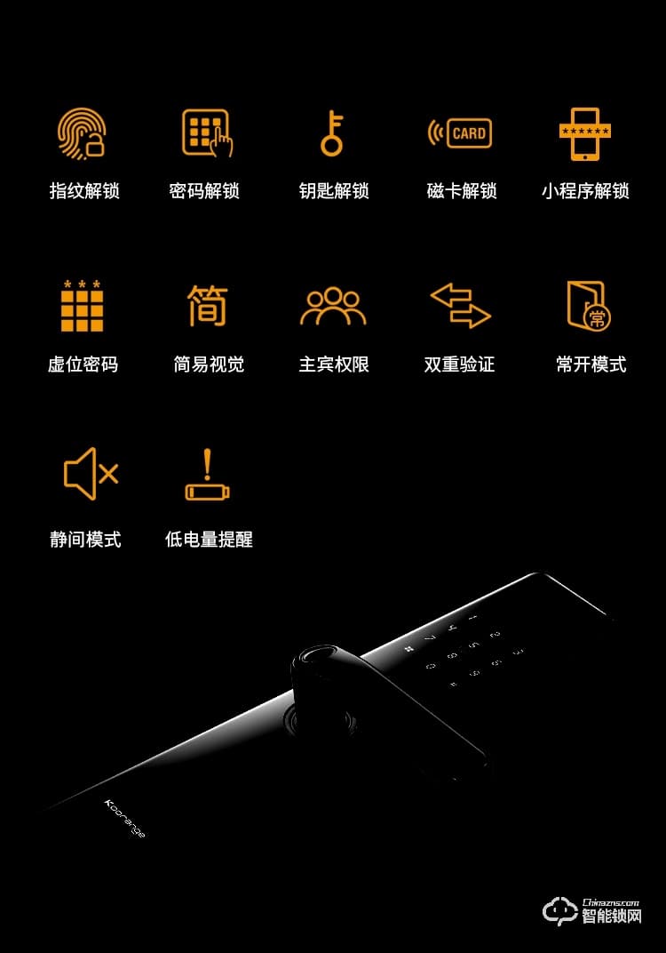科桔智能鎖 K8家用智能防盜門指紋密碼鎖