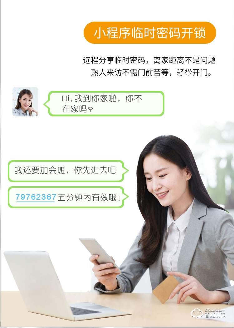 科桔智能鎖 D1全自動指紋密碼鎖刷卡鎖