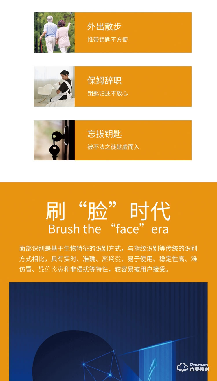 科桔智能鎖 R1全自動可視貓眼指紋密碼鎖