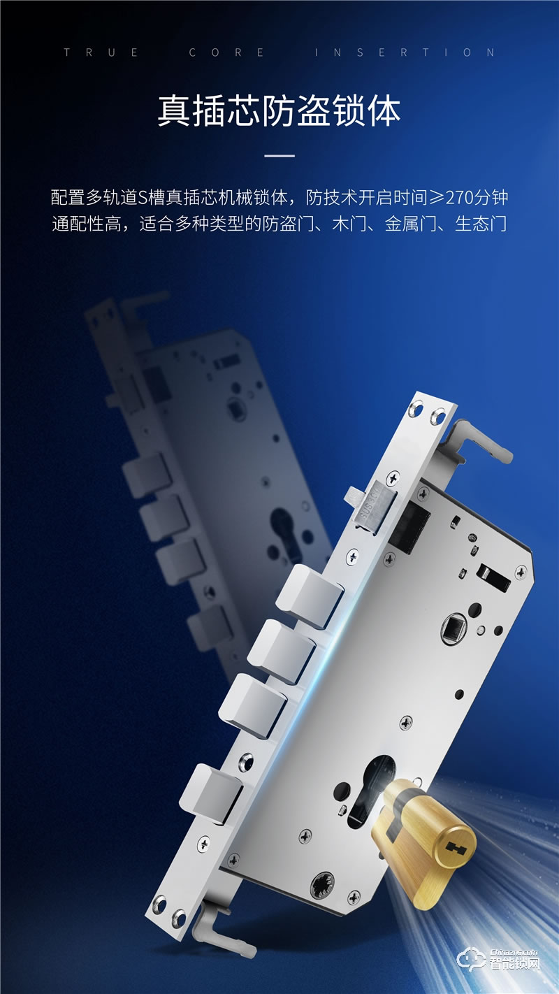 惠氏智能鎖 S-H6V可視貓眼全自動智能鎖