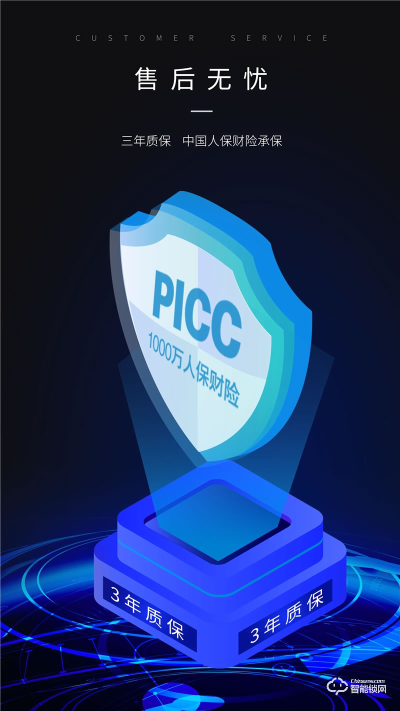 惠氏智能鎖 S-H6V可視貓眼全自動智能鎖