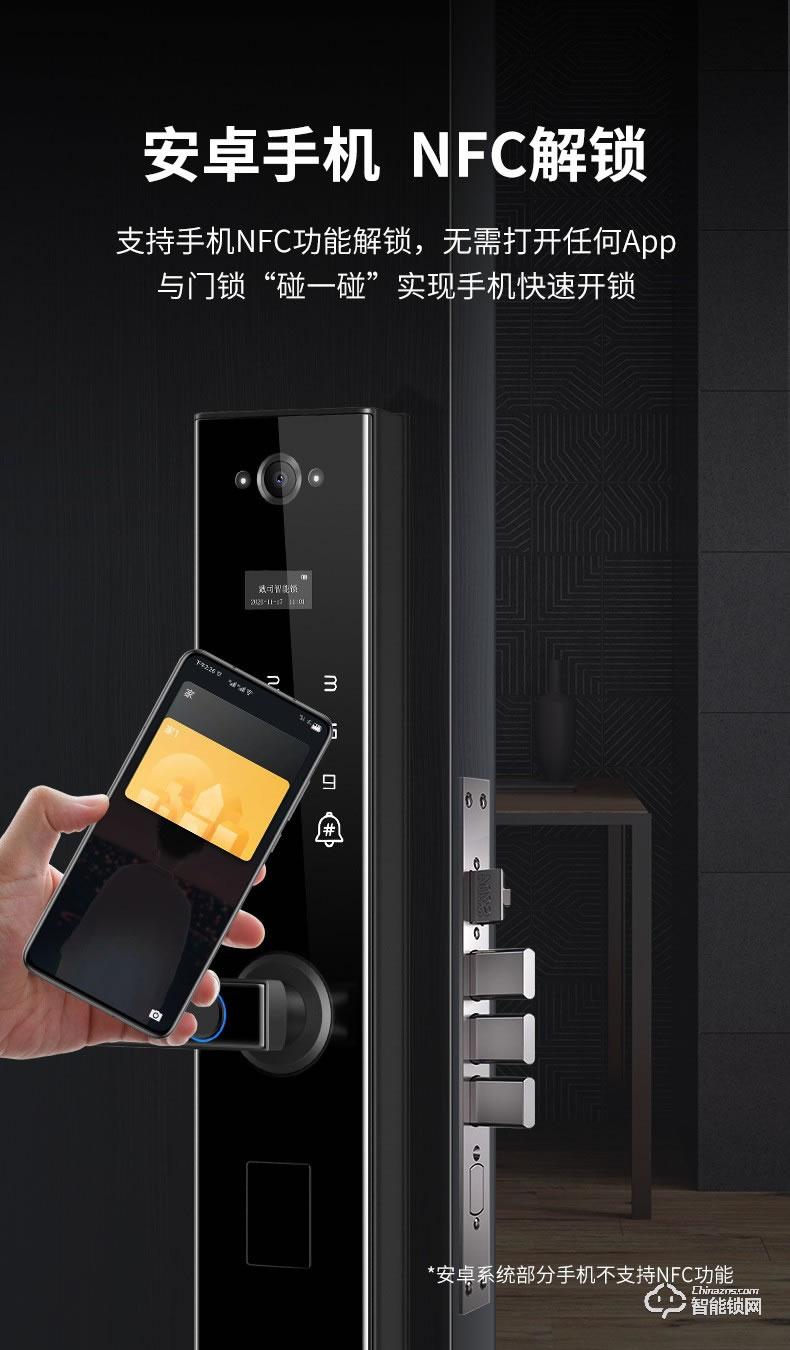 戴司智能鎖 D1/D1-V可視貓眼智能鎖家用防盜門鎖